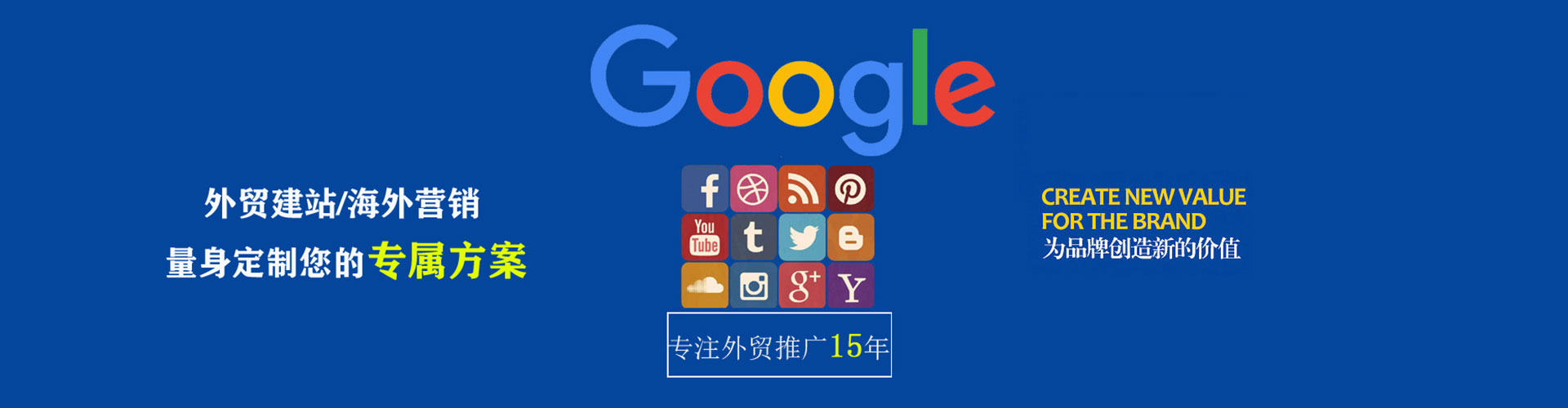 台山百度开户高返点